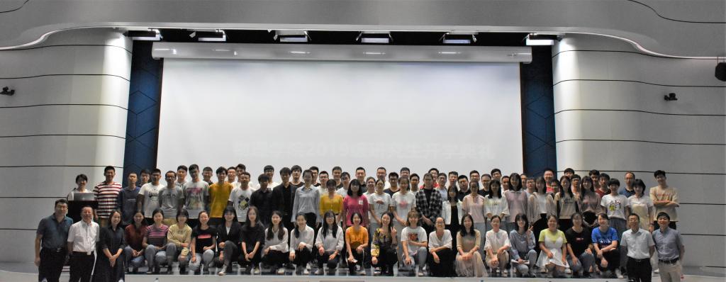 2019级beat365在线中国官网登录入口研究生拍下的第一张全家福